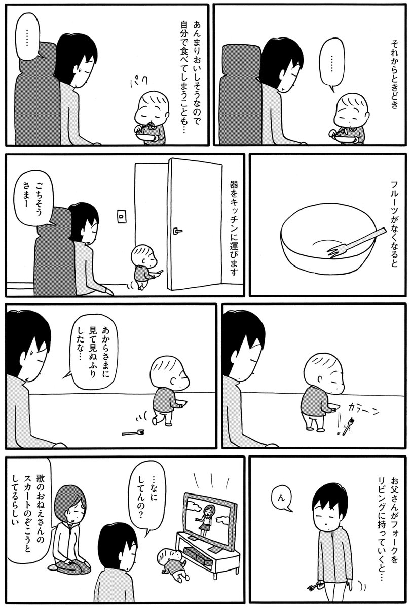 (4/4) 