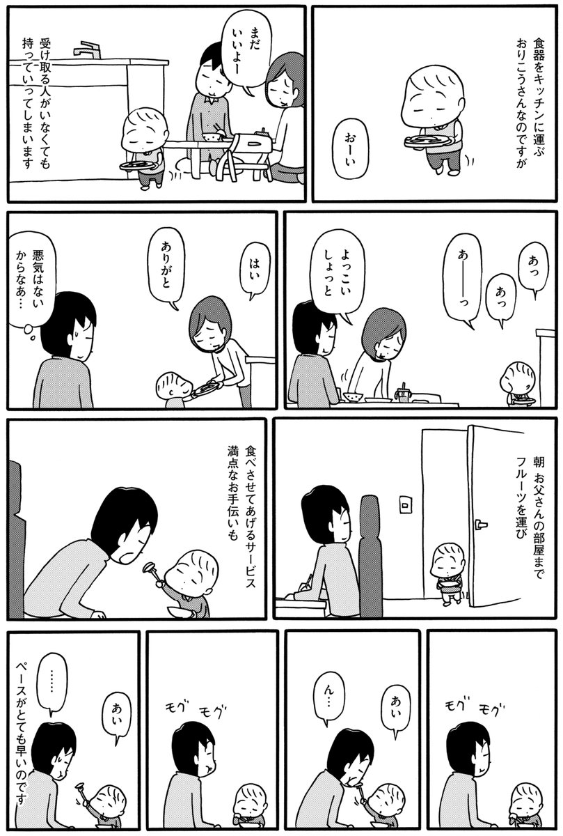 (4/4) 