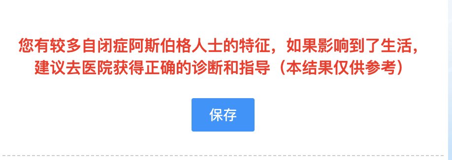 btree3306's tweet photo. 好像有点阿斯 https://t.co/Wc9FWSRbkK