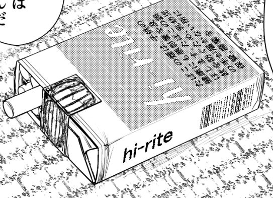 偽たばこ 