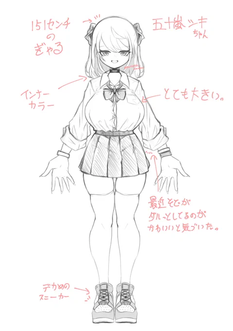ぎゃう 