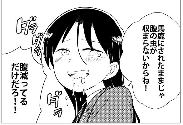 作画だらだらだら💦 
