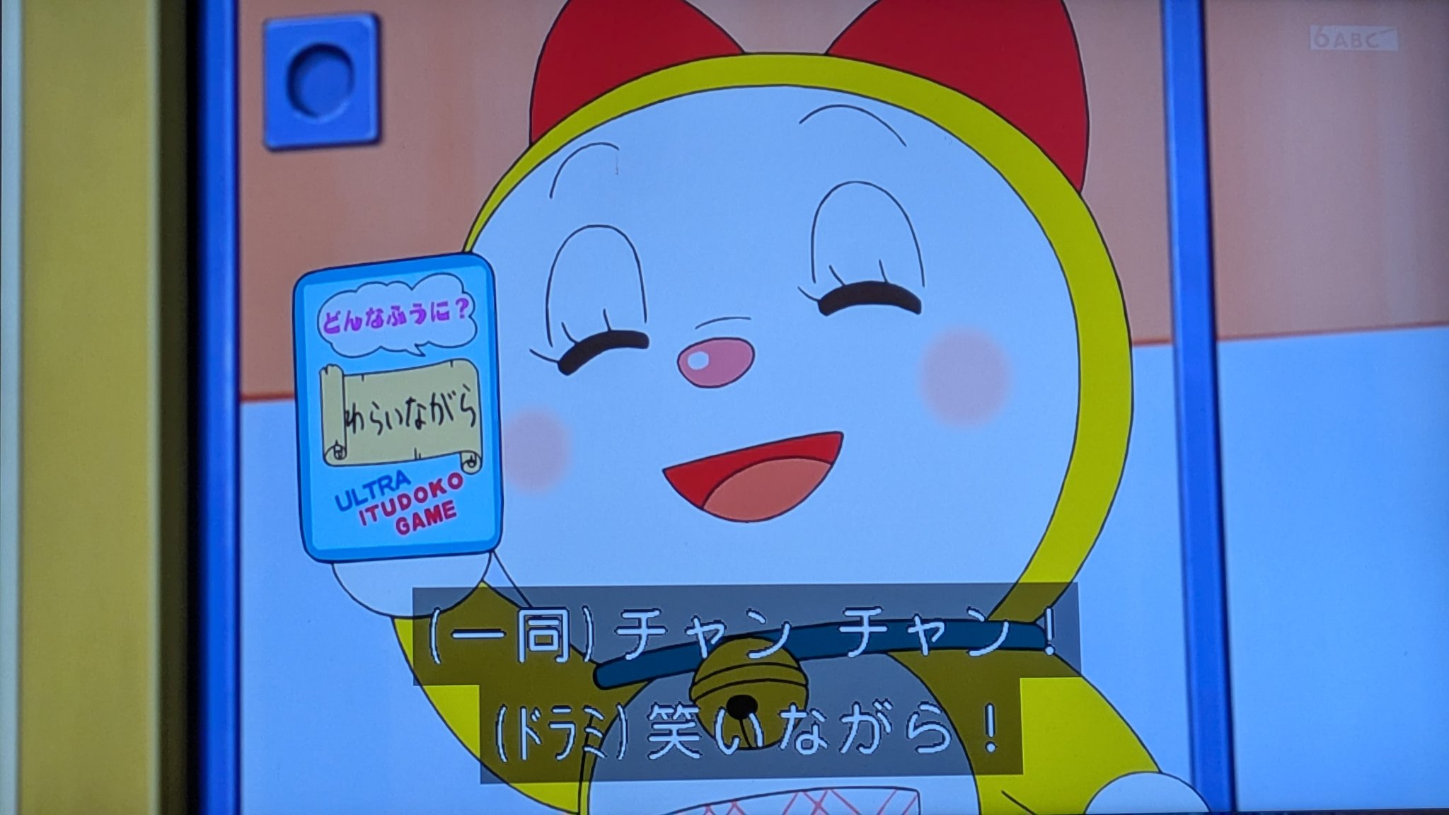 ドラえもん様用 thumb001.png?height=720&