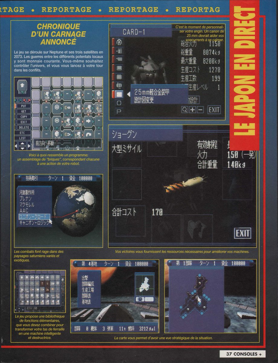 AllmightoFranky's tweet photo. #Nostalgeek on continue le #ConsolesPlus 49 de décembre 1995 avec tjs en direct du Japon,#RoboPit sur #Saturn et #Playstation,puis sur la console de #SONY only,#TheFiremen2 et #CarnageHeart! #retro #retrogaming #oldschool #80s #90s 1/5 https://t.co/705WIcqud1