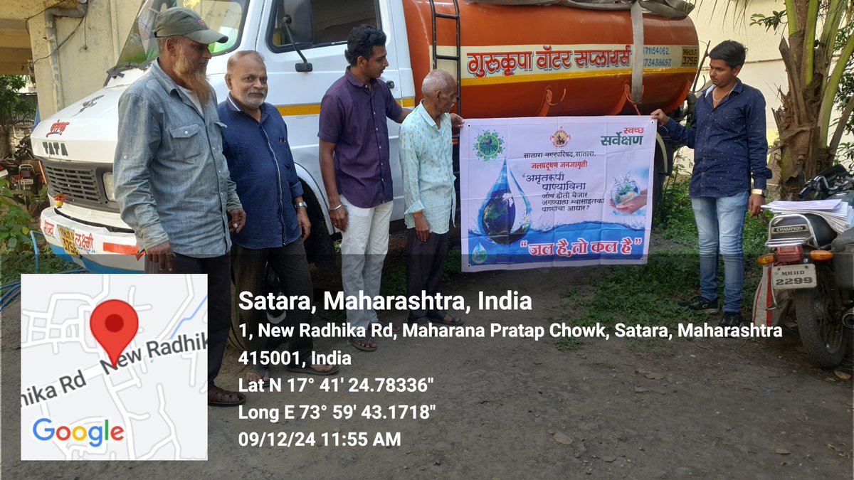 SataraMunicipal's tweet photo. Water is one of the most valuable resources in the world. Without water, we cannot grow crops, wash clothes, or sustain life. #BiodegradableWasteManagement #HarGharJal #swachhmaharashtramisson #MissionLiFE #SwachhBharatUrban https://t.co/stIQeA6iYS