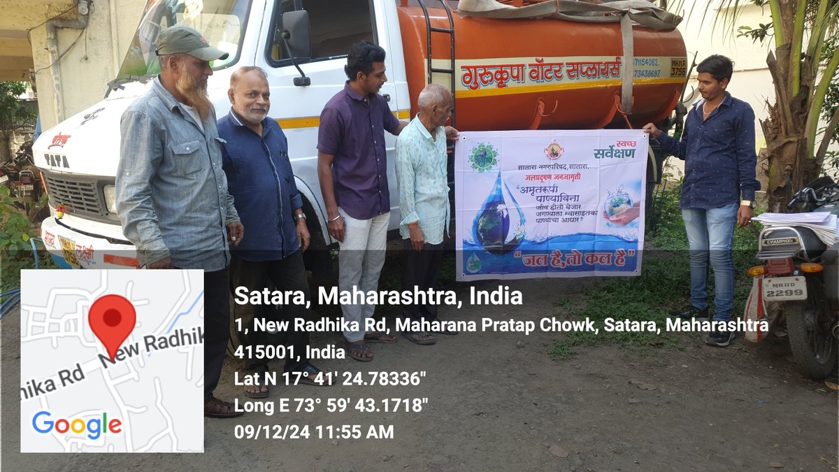 SataraMunicipal's tweet photo. Water is one of the most valuable resources in the world. Without water, we cannot grow crops, wash clothes, or sustain life. #BiodegradableWasteManagement #HarGharJal #swachhmaharashtramisson #MissionLiFE #SwachhBharatUrban https://t.co/stIQeA6iYS