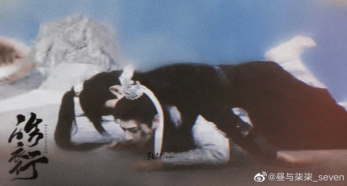 호의행 삼천계단 미친것.