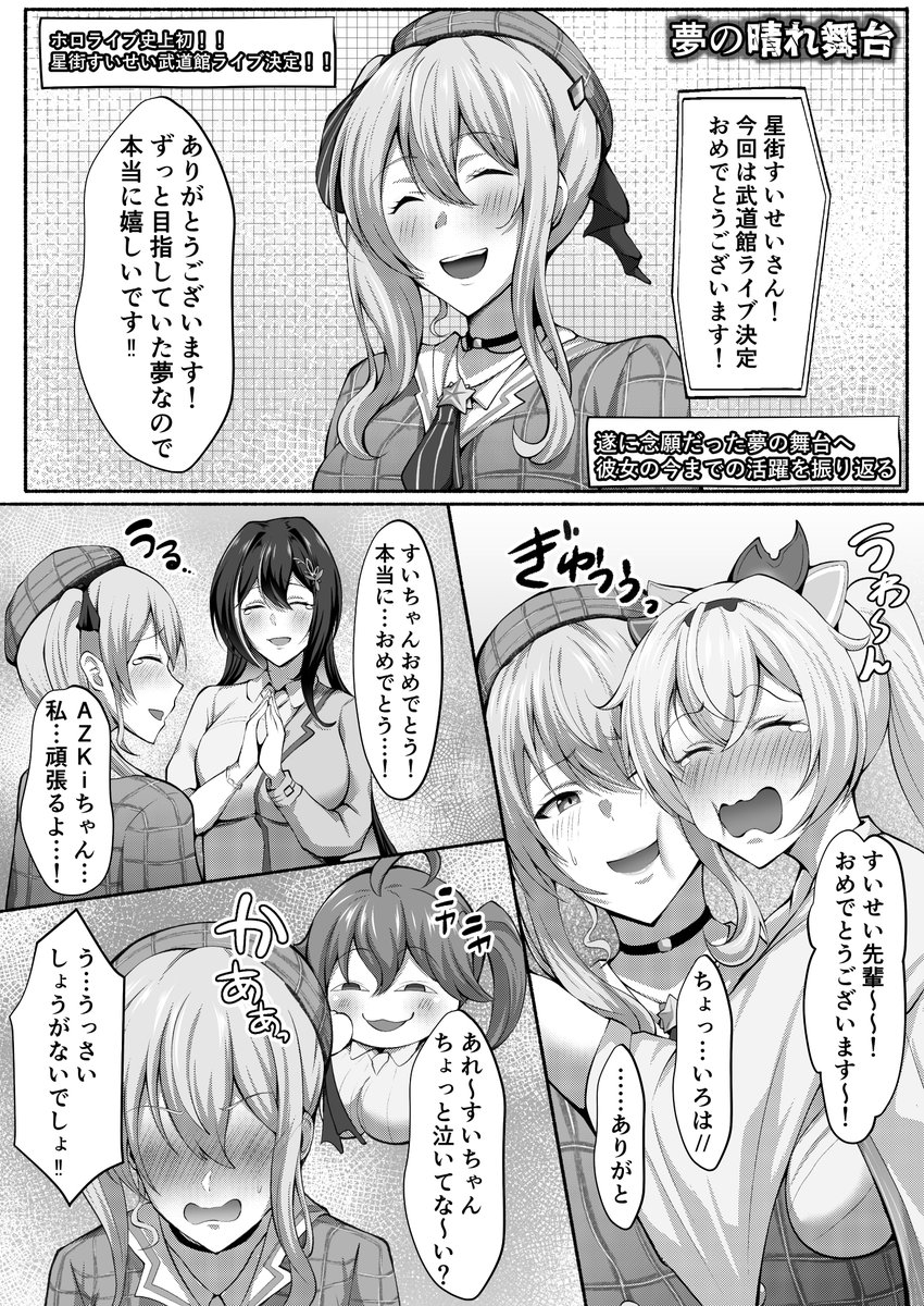 支援サイトにてsiちゃん漫画
1～9ページまで進捗上げました～🐣
【FANBOX】
https://t.co/eMwjr6298d
【Fantia】
https://t.co/hy0t0PjiAY 