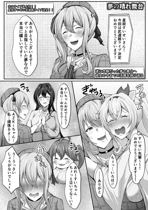 支援サイトにてsiちゃん漫画
1～9ページまで進捗上げました～🐣
【FANBOX】
https://t.co/eMwjr6298d
【Fantia】
https://t.co/hy0t0PjiAY 