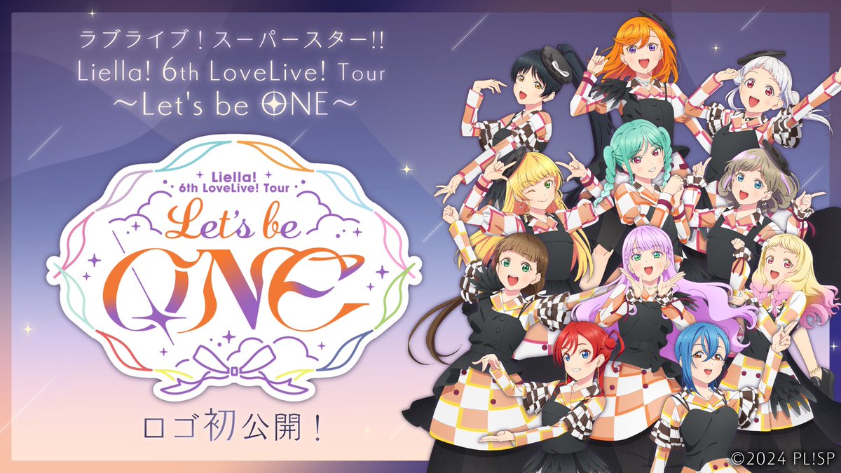 ラブライブ!スーパースター!!/Liella! 公式 on X: ラブライブ!スーパースター!!/Liella! 公式 on X: