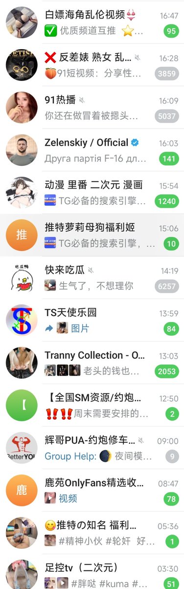 Elben_w's tweet photo. telegram搜索引擎，带你玩转纸飞机。各种资源廉价丰富，线上线下给你打开新世界的大门，找我买门票，比市场价便宜一半。 https://t.co/frw0Ii4vbN