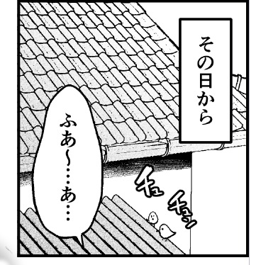 UEの説明を受けると10分で意識を飛ばしてしまう…という弱点を乗り越えて、少しずつ導入している あと2作くらいで完全導入したい
ウィンドウ透過ツールの方が使いこなせん こんななるわけない(右) 