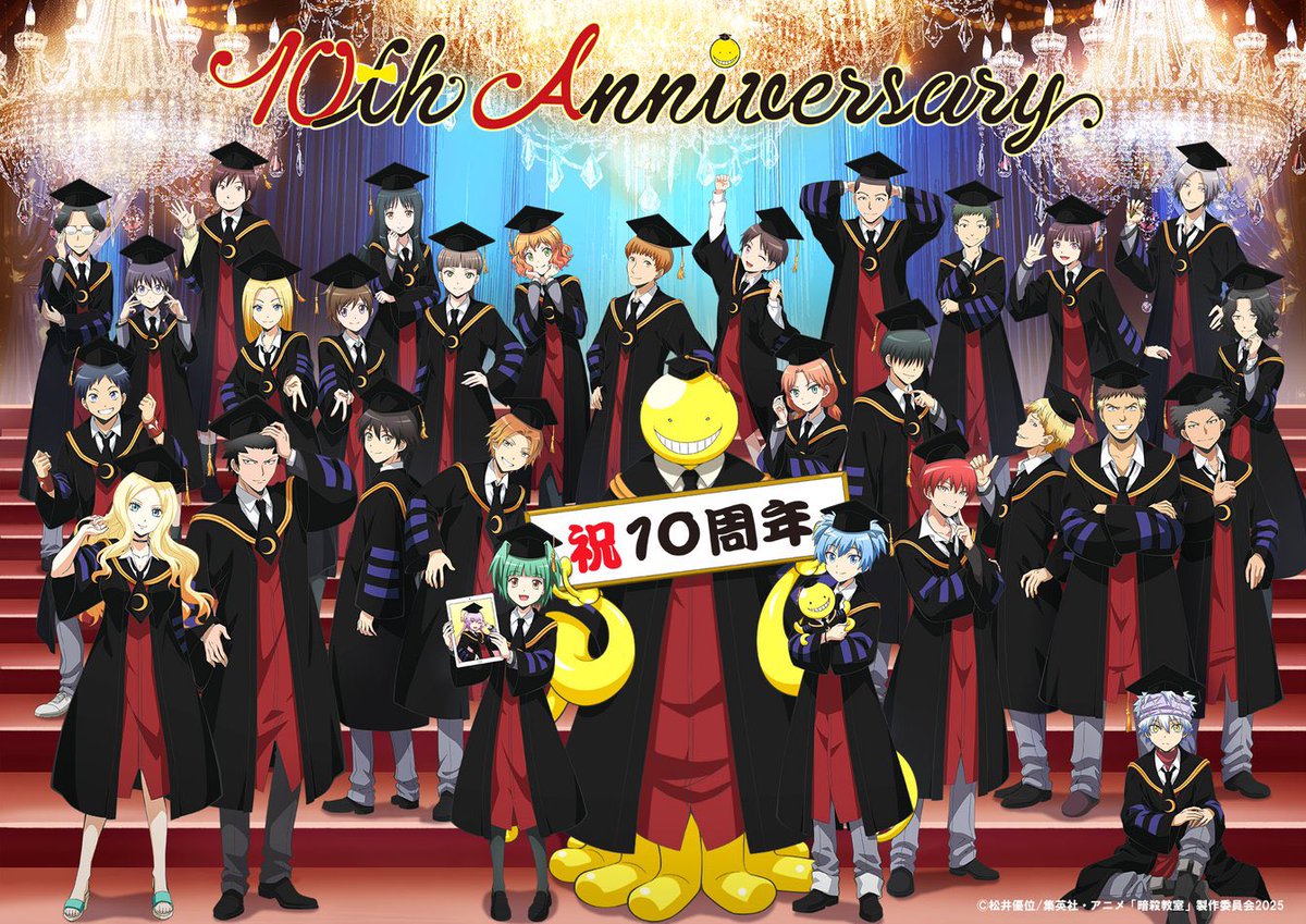 【Visual】
Assassination ​Classroom Anime 10th Anniversary

✨More: ansatsu-anime.com