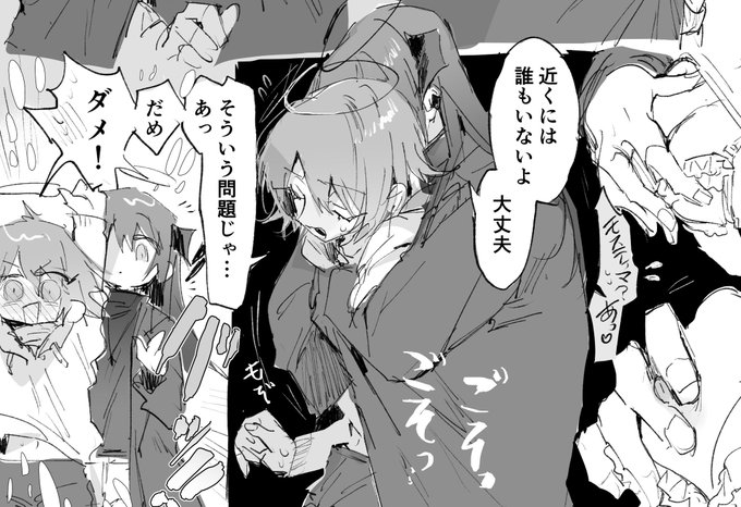 FANBOX更新しました
モスエク4ページ描きました✨ 