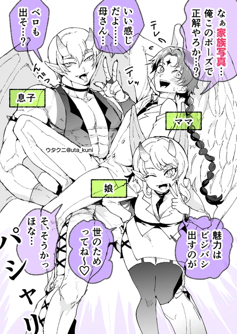 (2/2)
↓実際 