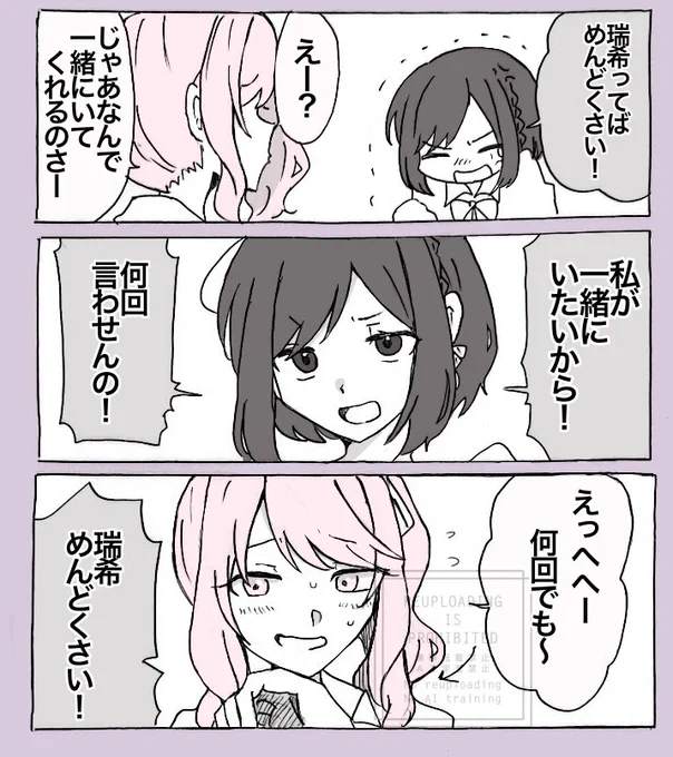 お先イベ乙とイベ後に描いてた🎀と🎨 