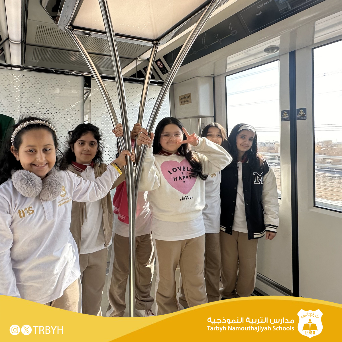 طالبات المرحلة الابتدائية في زيارة لمحطة القطار🚇 #مدارس_التربية_النموذجية  مجمع النزهة التعليمي 📍, image size:1200x1200