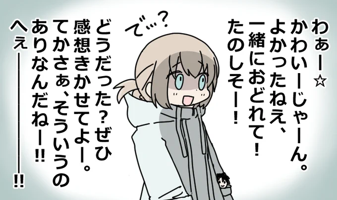 サンタアビーちゃんの宝具演出をみたオベロン 
#FGO 