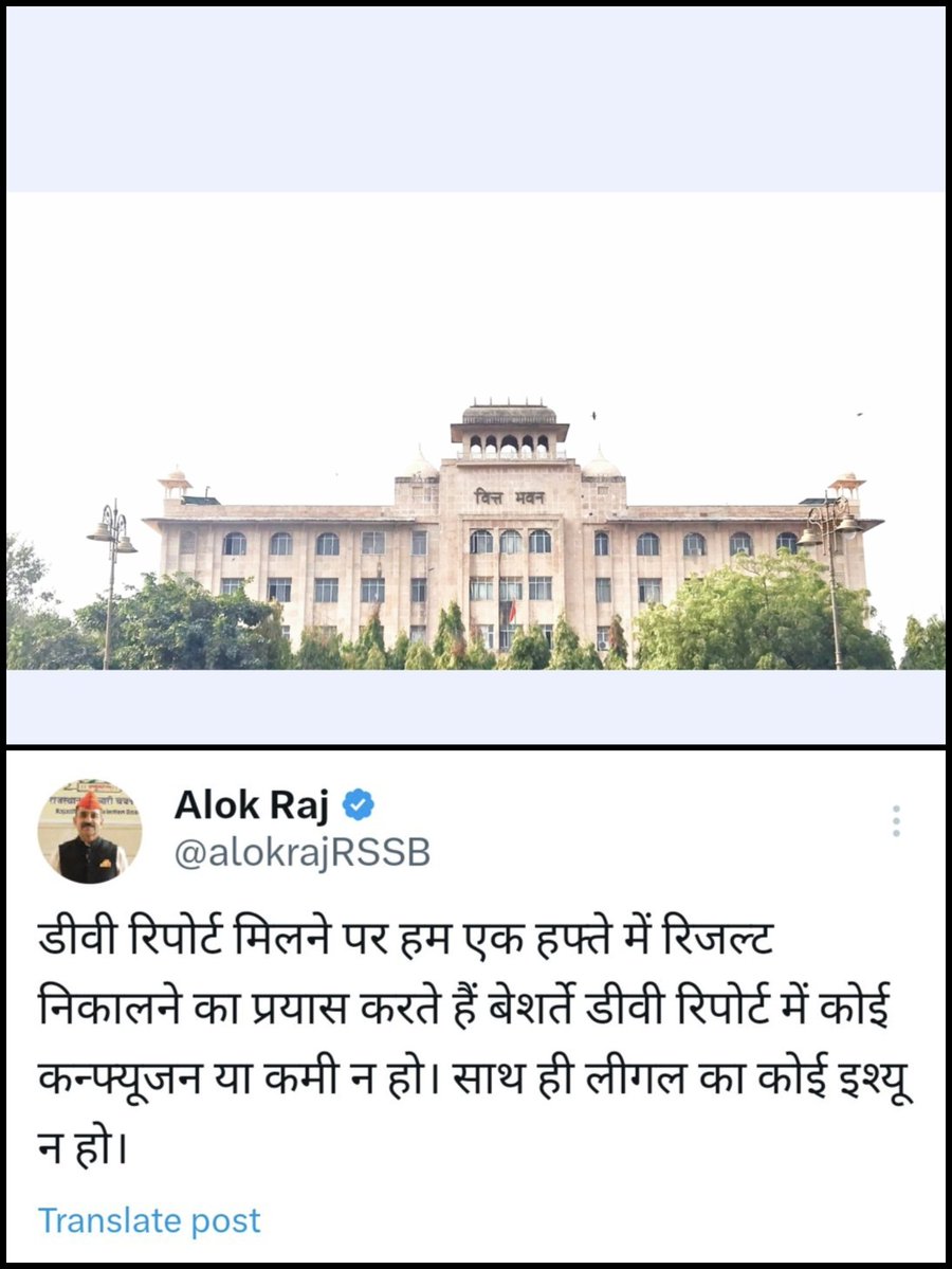 MAHENDRAGO96138's tweet photo. सर @alokrajRSSB जी 🙏
#JRA भर्ती के DV का डाटा DTA से बोर्ड पहुँच गया तो प्लीज अंतिम परिणाम की भी कोई अपडेट दे दीजिए।
पहले से यह भर्ती 2_3 साल से लंबित हैं 
#JRA_अंतिम_परिणाम_जारी_करो 
#JRA_अंतिम_परिणाम_जारी_करो 
#JRA_भर्ती  
@pantlp @BhajanlalBjp @BadhalDr https://t.co/wmvTBaz4gX