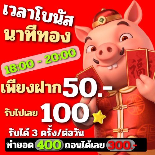 pimpim7789's tweet photo. เวลาเเจกโบนัส 18:20💥
เว็ปสล็อต จ่ายจริง เปิดมานาน✅
สมัครคลิ๊ก ❤️
https://t.co/r4flxtoQud https://t.co/fyBuvJvFIl