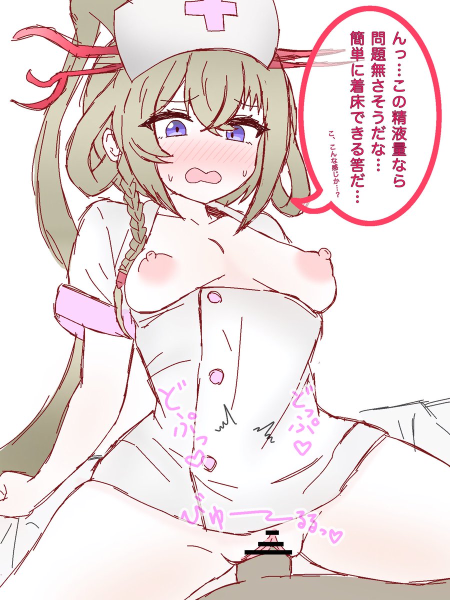 nurseプレイに付き合わされるmsmnちゃん 