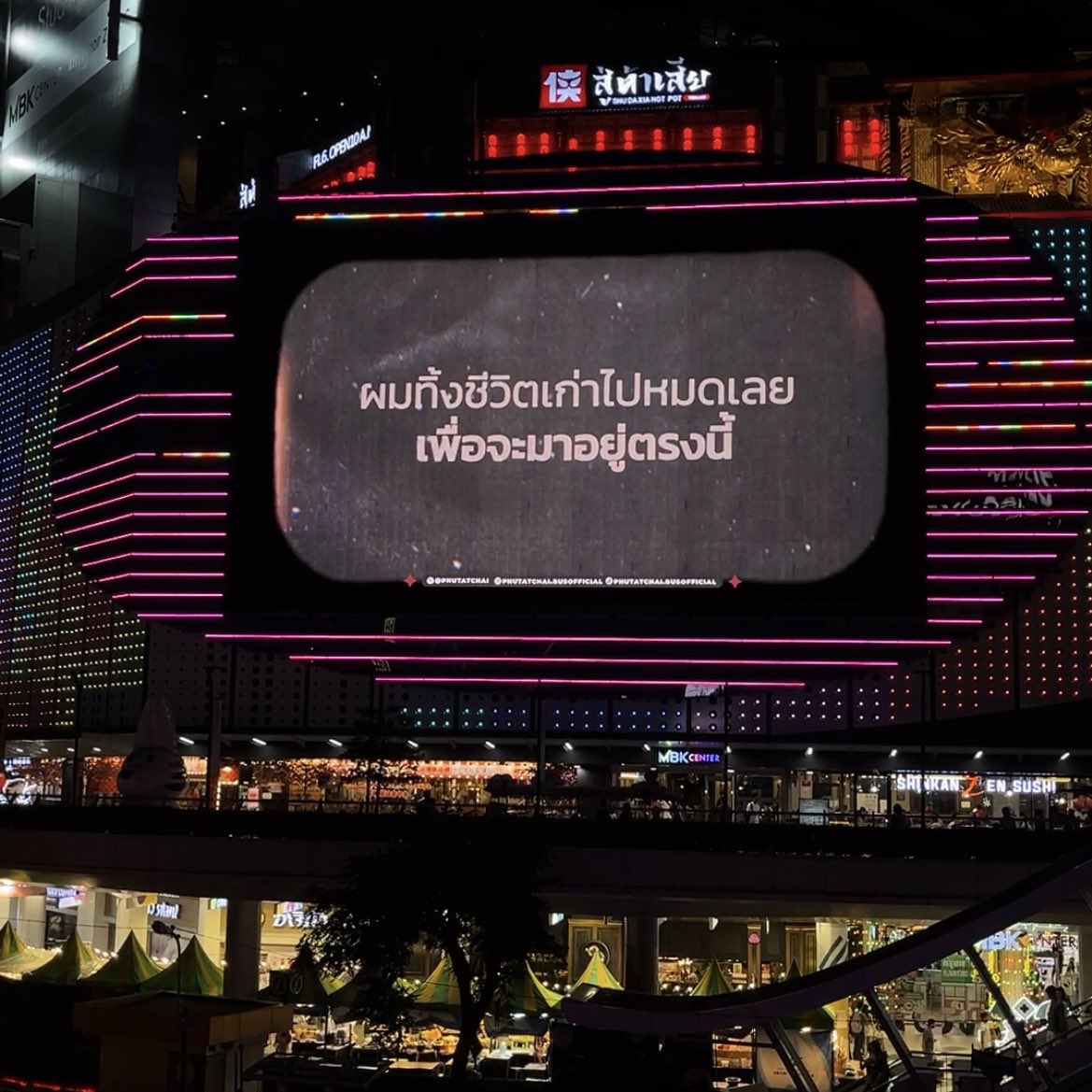 pphupoko's tweet photo. ผมทิ้งชีวิตเก่าไปหมดเลย“เพื่อมาอยู่ตรงนี้”
เจอประโยคนี้ แล้วยิ้มแปร้นํ้าตาคอลอยู่เลย

อยากอยู่support หนูไปให้ได้นานๆ 🏒🐰
ภูมิใจทุกก้าวสำหรับสิ่งที่ภูทำ ดีใจที่ได้รัก🩷

 #BEPHUTOBUSPROJECT #PHUTATCHAI https://t.co/tKPnUnOBsh