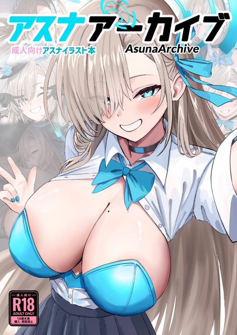 入稿通りました!
よろしくお願いします! 