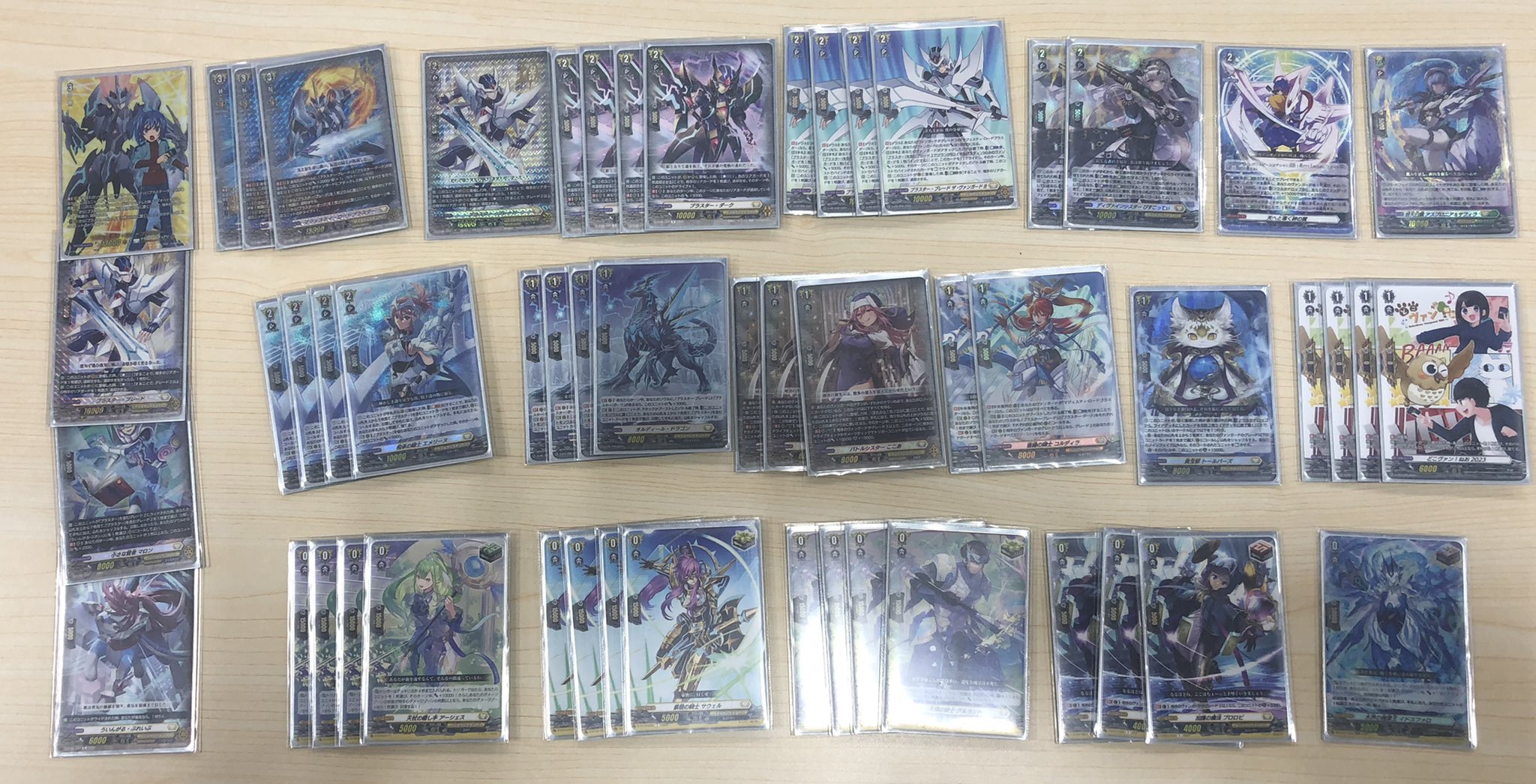 ヴァンガードデッキ【マジェスティ・ロードブラスター