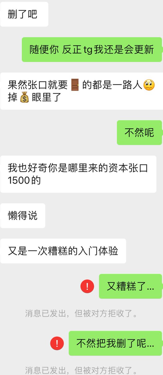 福利姬成都美乳必吃榜分享的黄推图片3 - 网红私拍内容