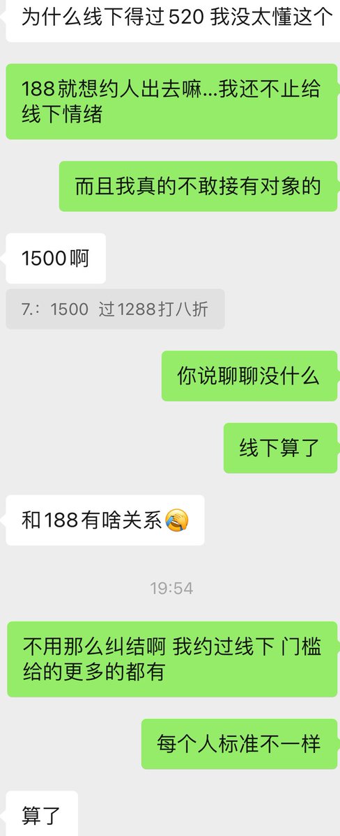 福利姬成都美乳必吃榜分享的黄推图片2 - 网红私拍内容