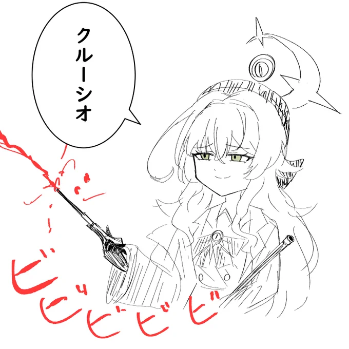 魔法を使うニヤニヤ教授 