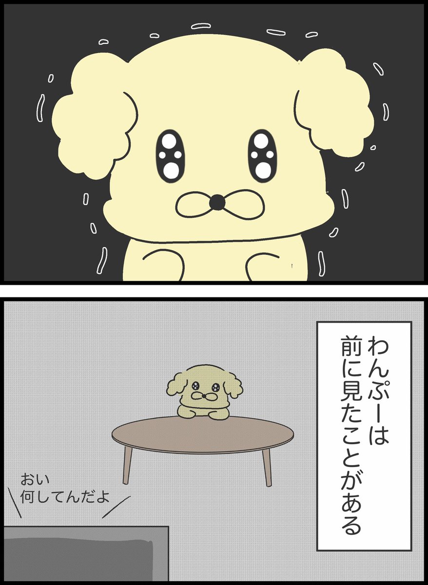 1/8 