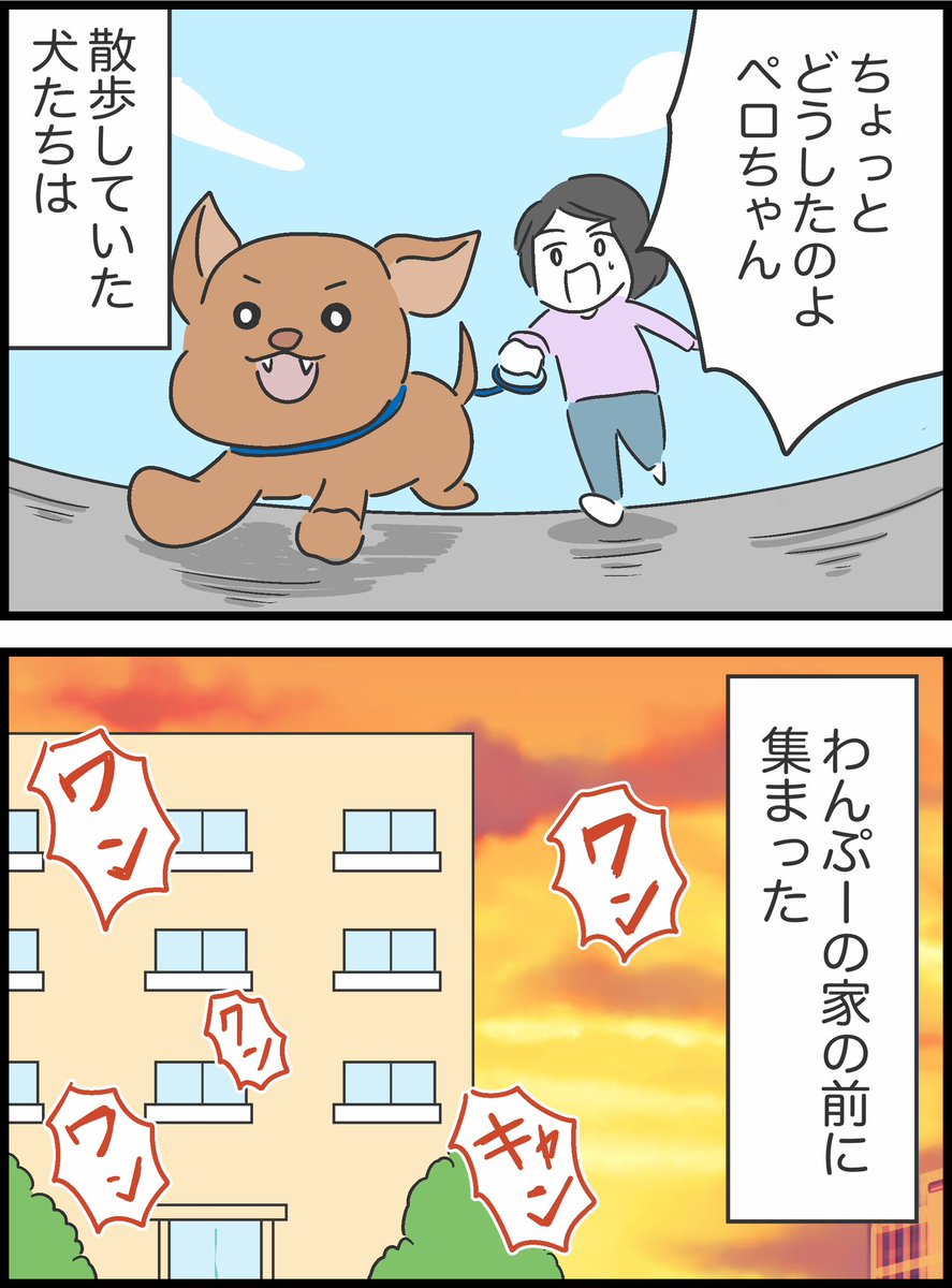 3/8 