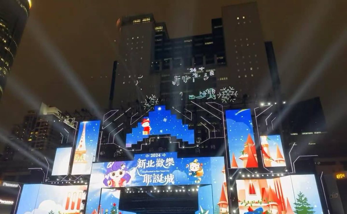 早めに台湾に来てクリスマス城を感じる