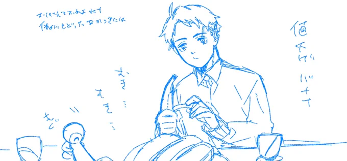 解き放たれたので特典ネタ描く(まだやることはある) 