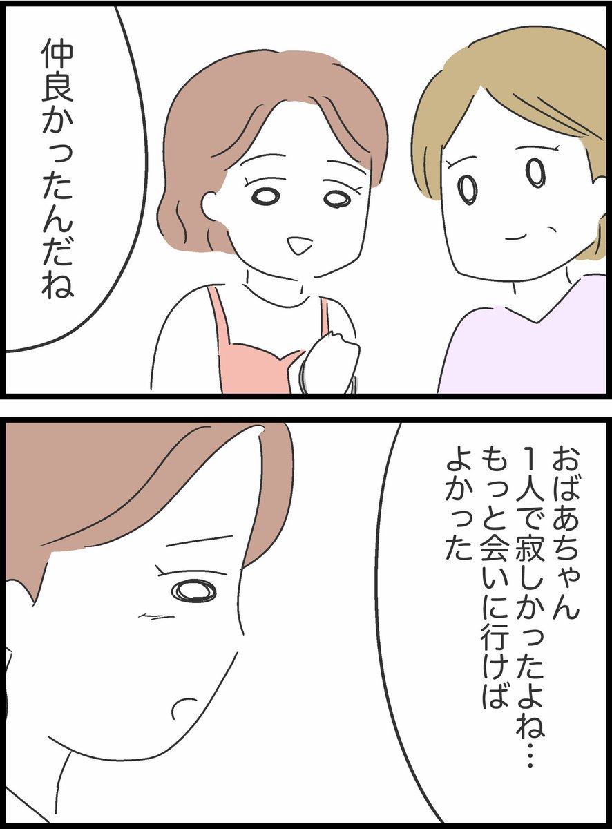 7/8 