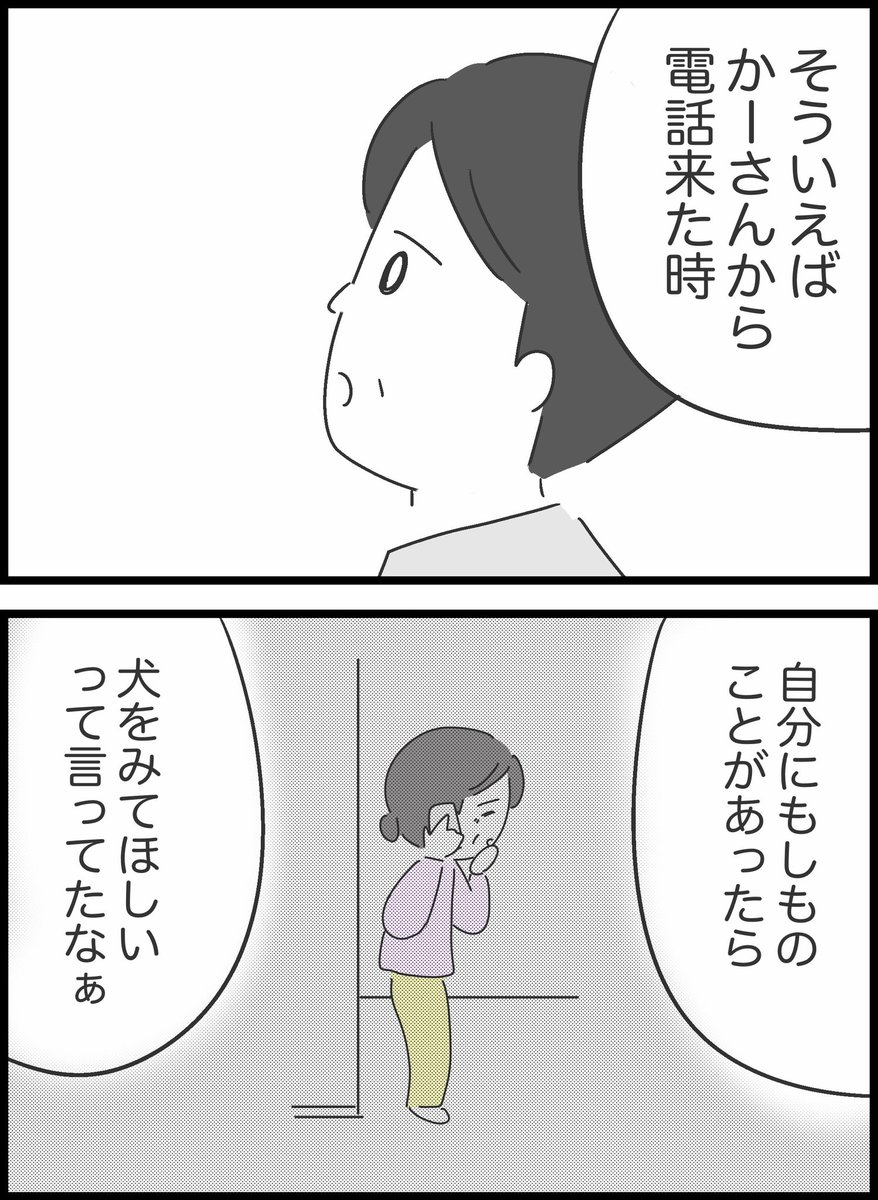 7/8 