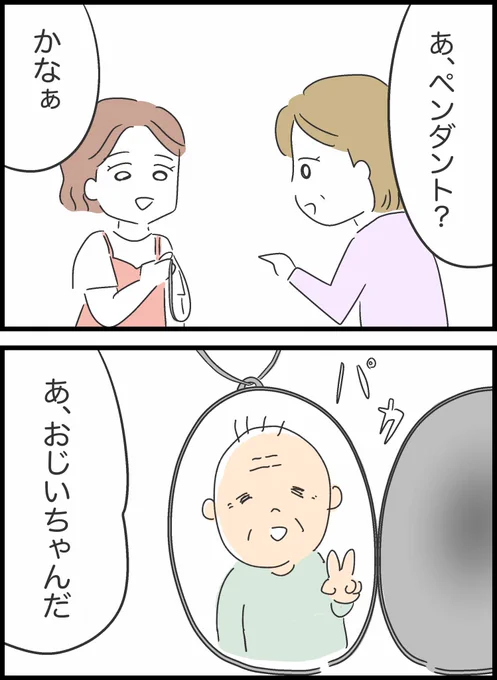 7/8 