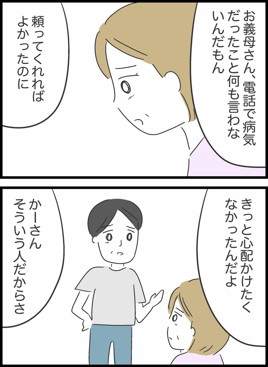 6/8 
