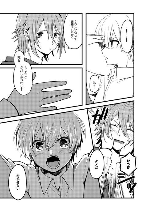 2/3 