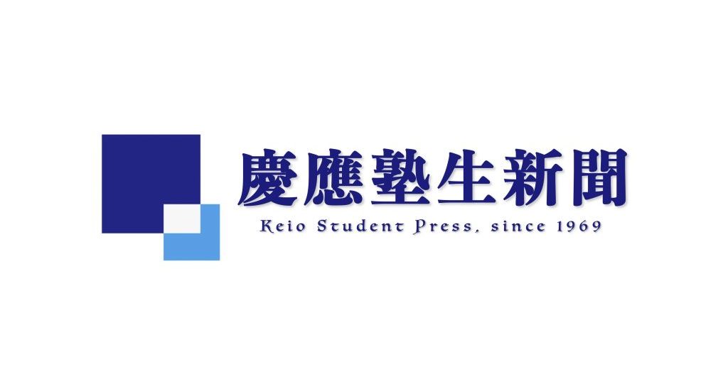 【塾生新聞】 三田祭実行委　ダンスサークルJADEを処分　抗議の署名２０００以上集まる dlvr.it/TGgsDH