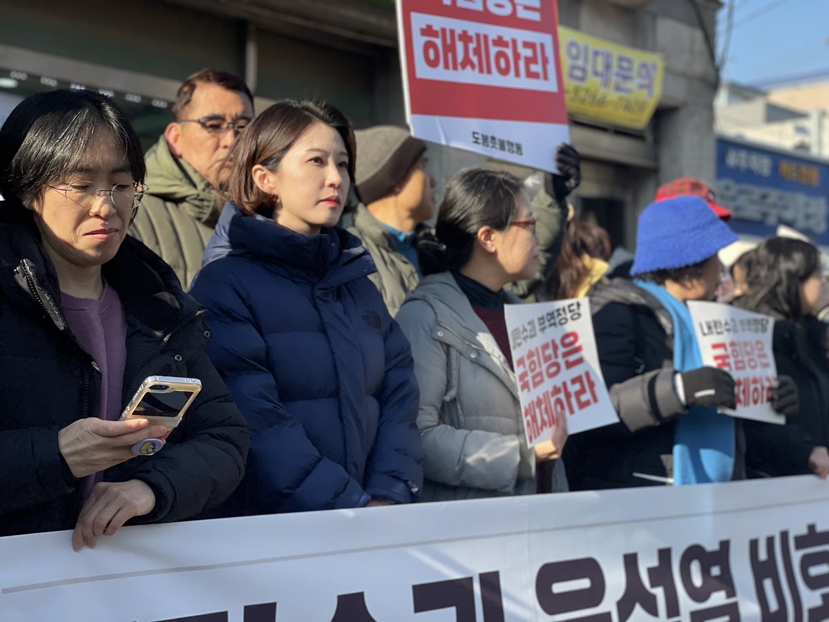 안귀령 tweet media