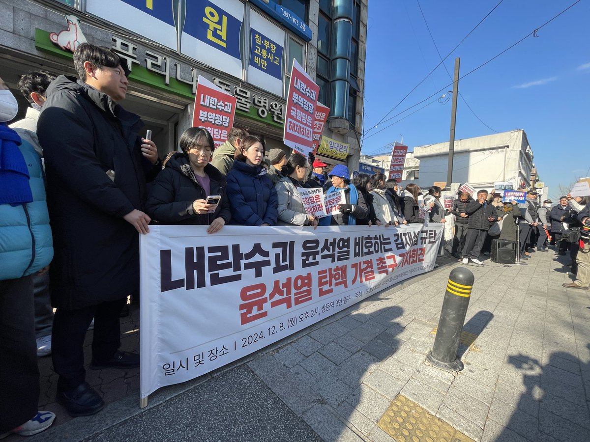 안귀령 tweet media