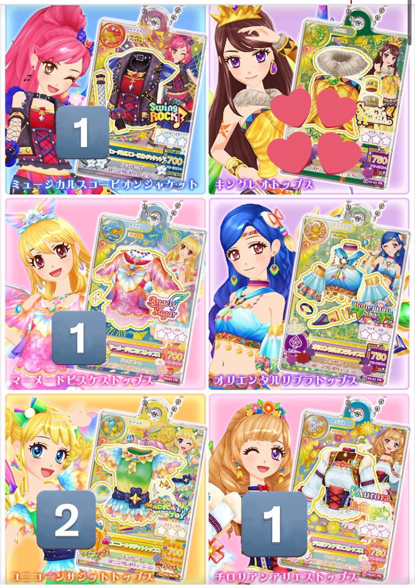 peonyinm's tweet photo. @anianimates アイカツ ガチャ 交換

求：ユリカ 美月×2 蘭×2

譲：きい×2 マリア おとめ セイラ(さそり座) いちご(うお座)

郵送or東京手渡し
まとめ優先＞リプ順

いちごちゃんのみ1:2での交換となりますт т https://t.co/zcUSjRPpmm