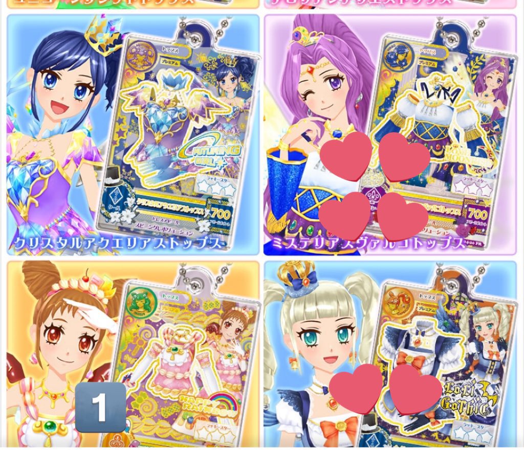 peonyinm's tweet photo. @anianimates アイカツ ガチャ 交換

求：ユリカ 美月×2 蘭×2

譲：きい×2 マリア おとめ セイラ(さそり座) いちご(うお座)

郵送or東京手渡し
まとめ優先＞リプ順

いちごちゃんのみ1:2での交換となりますт т https://t.co/zcUSjRPpmm
