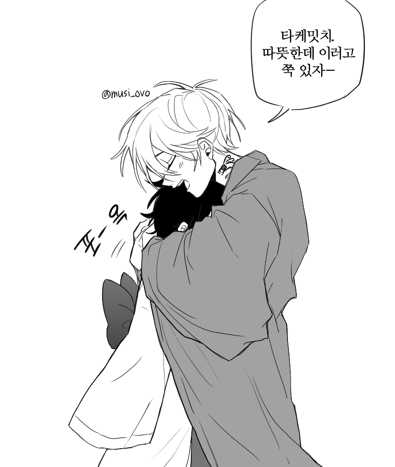 musi_ovo's tweet photo. #マイ武 #마이타케   
반딧불이의 혼례AU 4 마이타케 https://t.co/SadXAenIsb