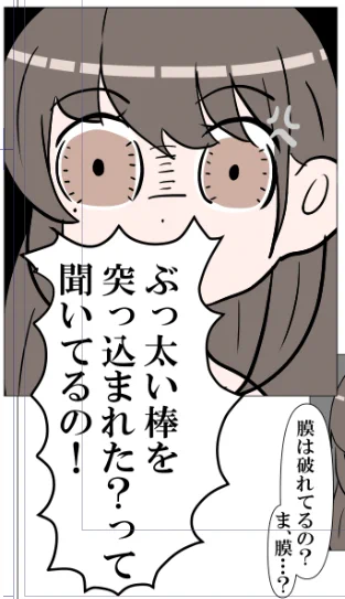 いったい何を描いてるんだ… 