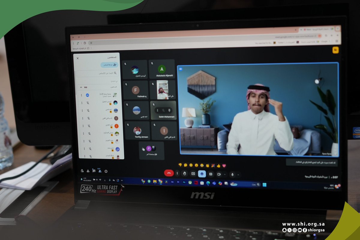 الجمعية السعودية للإعاقة السمعية tweet media