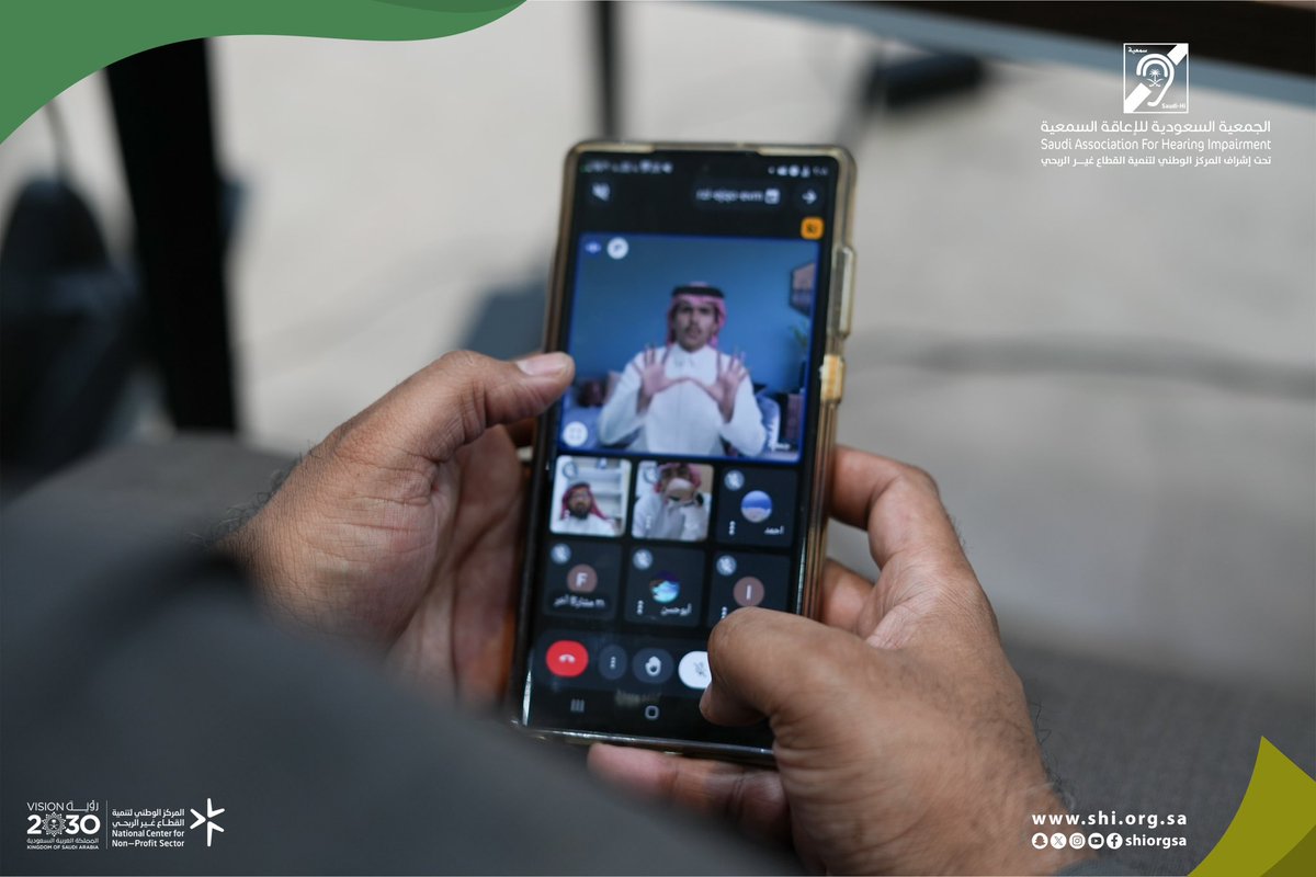 الجمعية السعودية للإعاقة السمعية tweet media