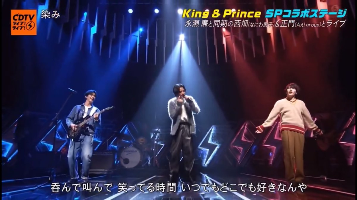 wm110528's tweet image. 入所して5000日の記念の日に全員デビューした状態でメンカラスポットライト当たりながら幸せそうにエモエモな曲歌ってるこの3人尊すぎて胸がいっぱい